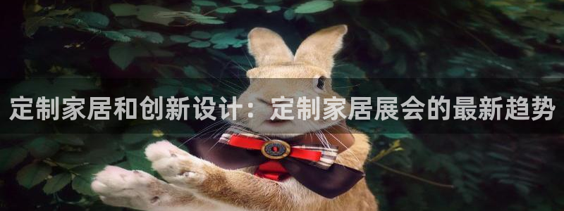 ug环球信用盘