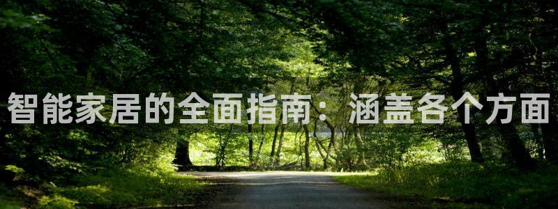 UG环球视讯官网