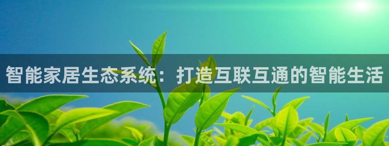 UG环球会员官方