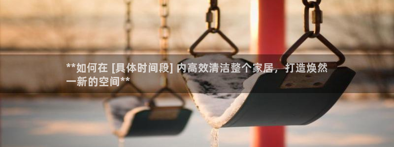 ug环球信用盘