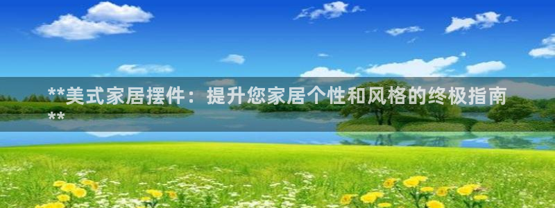 ug环球代理合作
