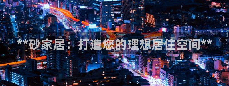 ug环球正网买分