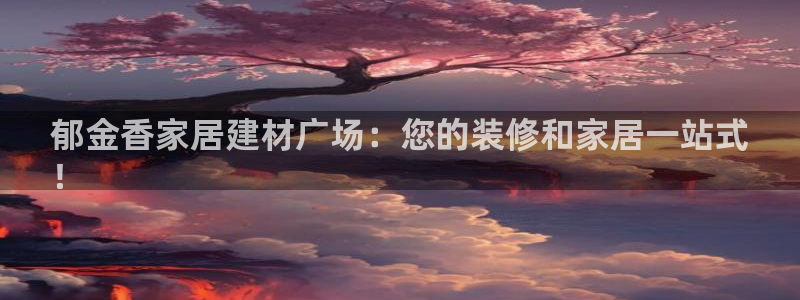 ug环球网站