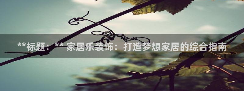 ug环球开户
