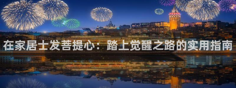 ug环球国际360