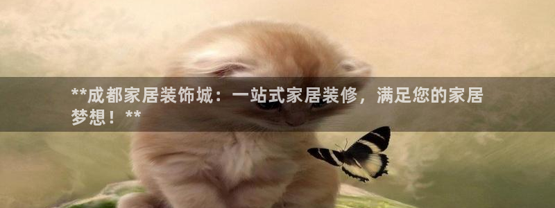 ug环球代理开户
