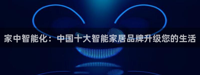 ug环球会员