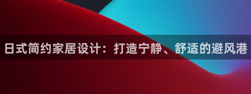 ug环球视讯手机版官网