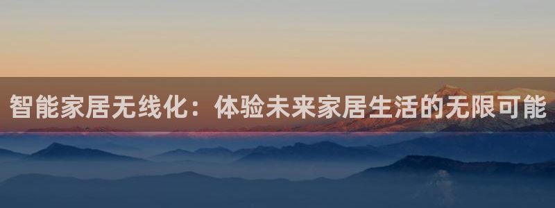 ug环球官网合作