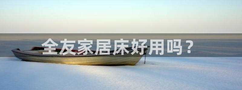 ug环球会员官网