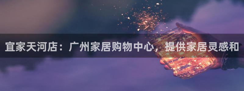 ug环球视讯下载