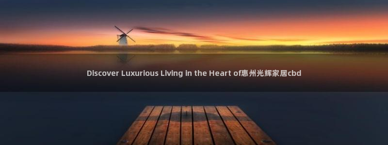 ug环球正网开户