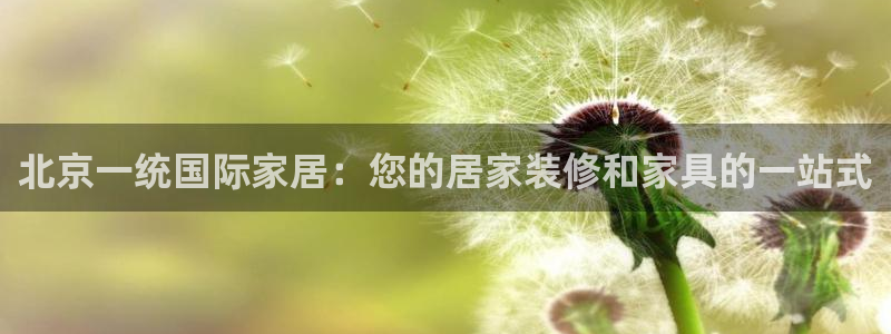 ug环球视讯官网网址