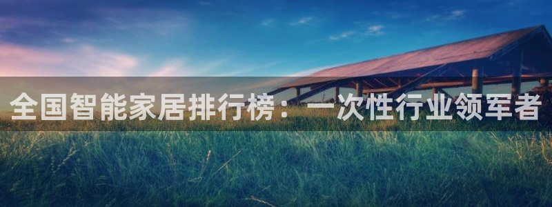 ug环球会员开户