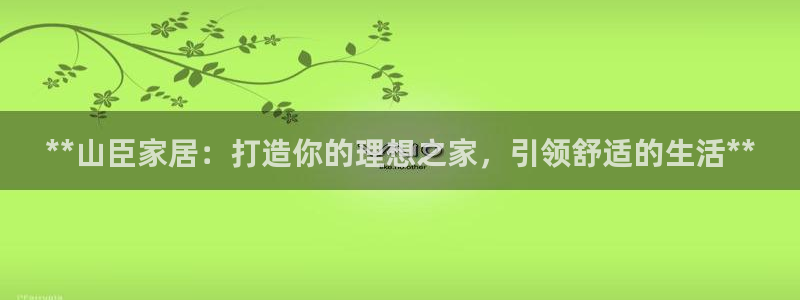 ug环球找唯xkk 908