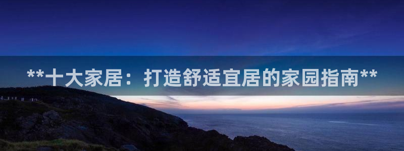 ug环球官网合作