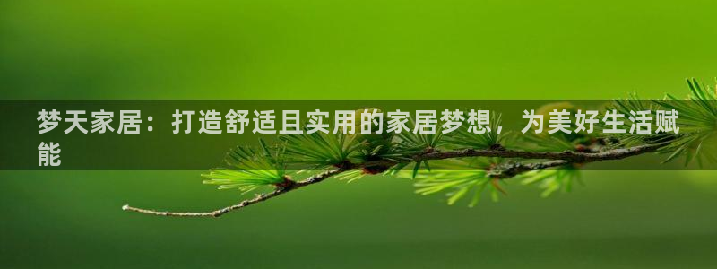 ug环球app下载
