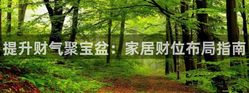 ug环球买分卖分