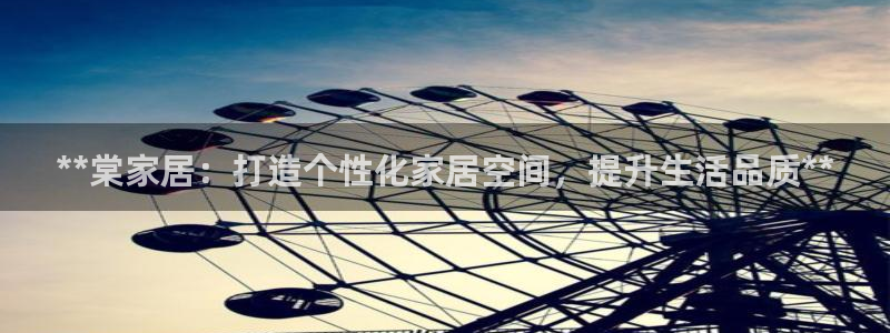 UG环球代理