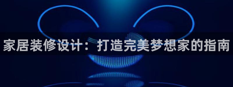 ug环球代理加盟