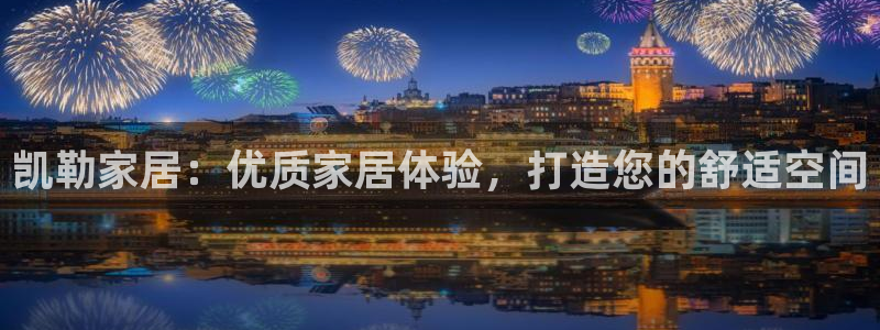 UG环球国际在线