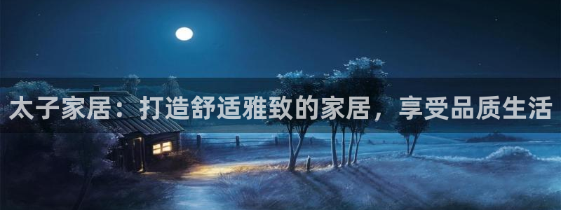 ug环球买代理