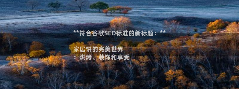 ug环球视讯手机版官网