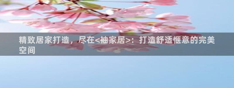 ug环球官网代理