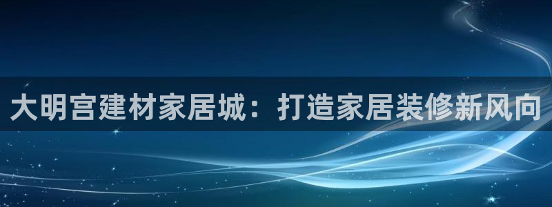 ug环球视讯真假