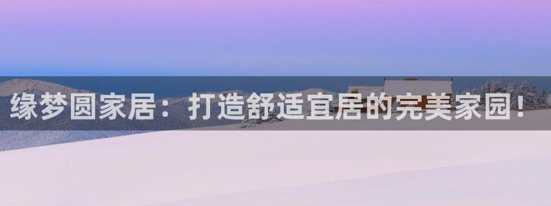 ug环球会员官网