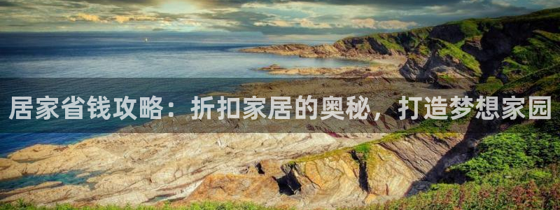 ug环球视讯真假