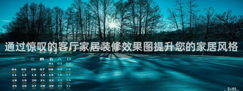 ug环球买分卖分