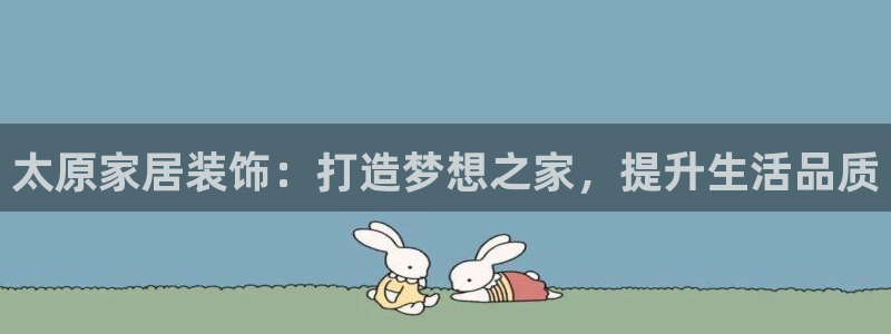 ug环球假网一比一人才