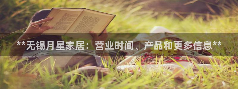 ug环球好假