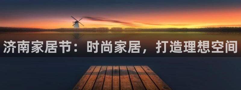 ug环球网站