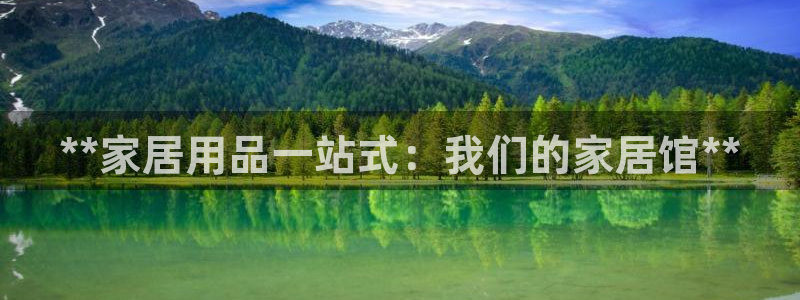 ug环球视讯官网网址