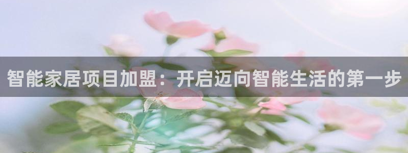 ug环球代理平台官网