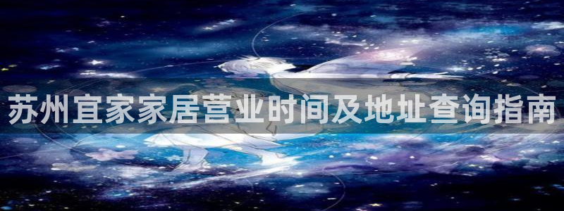 ug环球好假