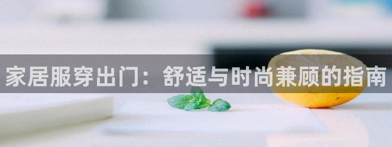 ug环球国际买分