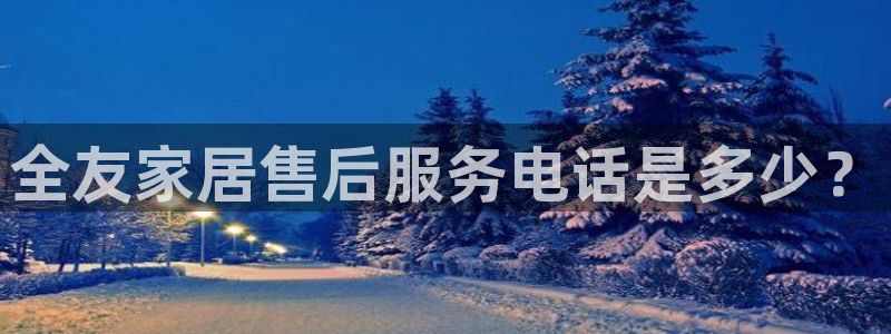 ug环球官网代理