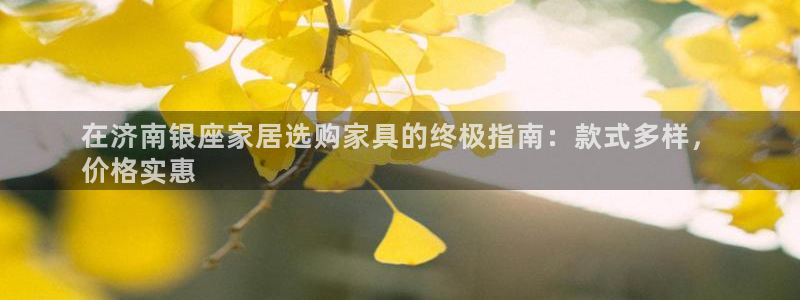 ug环球密码重置是多少位数啊