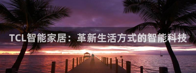ug环球官网开户