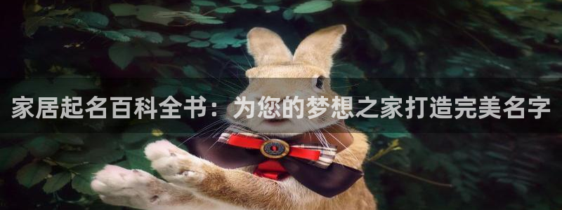 ug环球会员充值