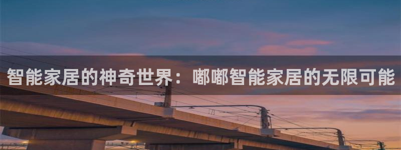 ug环球国际