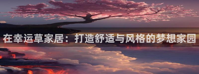 ug环球信用盘