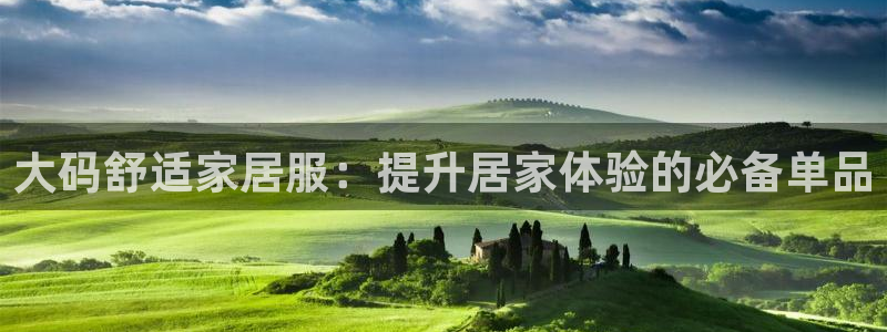 ug环球官网24小时
