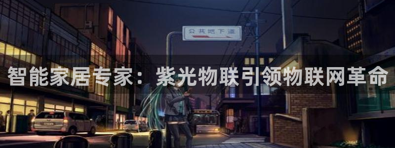 ug环球视讯官网网址