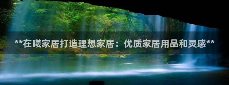 ug环球会员官网