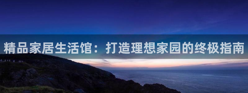 ug环球会员手机版下载