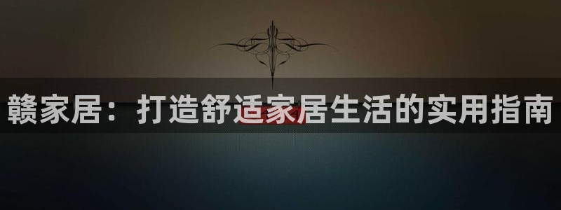 ug环球视讯官网登录入口